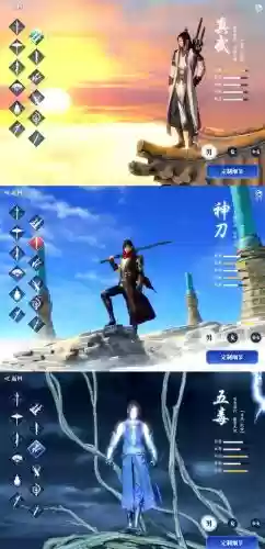 天涯明月刀ol真武攻略_2插图