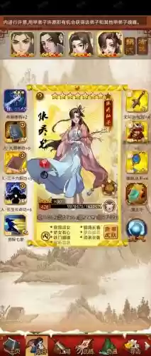 天师门阵容搭配