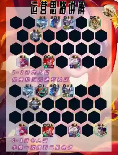 护卫阵容75_1