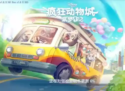 游戏疯狂动物初级攻略插图