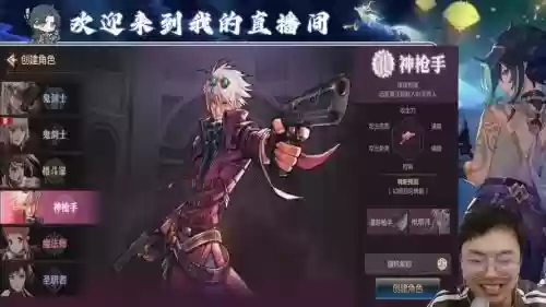 dnf御风者控制技能