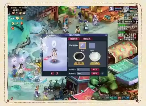 梦幻西游新春祈福技巧_1插图