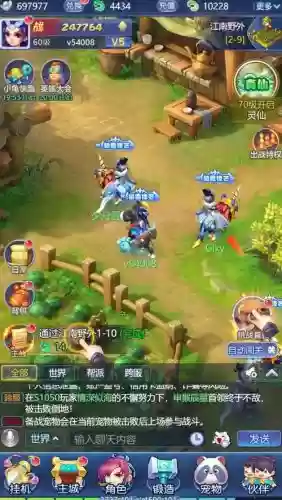 梦幻西游右手网页版插图