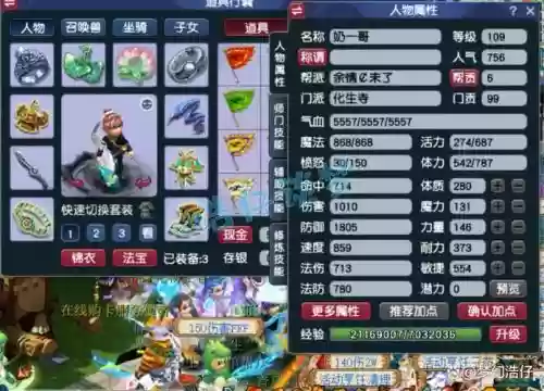 梦幻西游手游化生寺宝宝怎么带