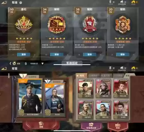 帝国的英雄装备怎么合_1插图