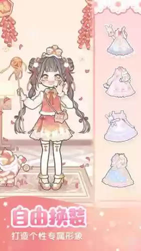 装扮少女挑战攻略第60关插图