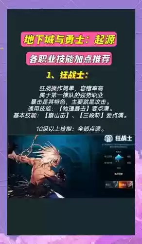 dnf技能攻击是乘算还是加算_1