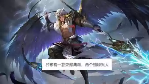 吕布猴子阵容搭配插图