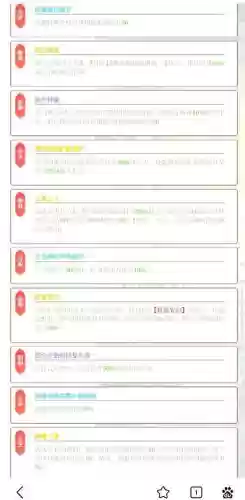 三国杀武将技能攻略