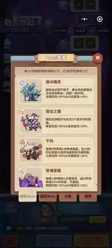 光明大陆炼狱领主攻略_1插图