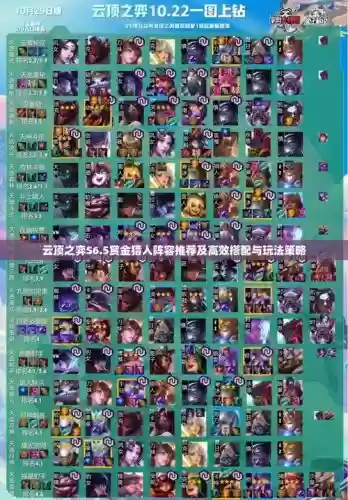 赏金猎人阵容搭配表最新插图