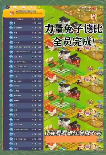 帝国阵容兔子_1