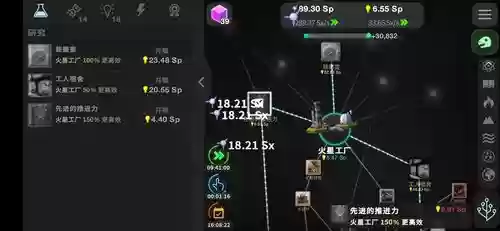 进化永无止境游戏攻略