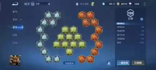 关羽第一件装备出破军插图1