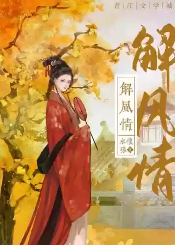 天剑诀攻略天卷残书