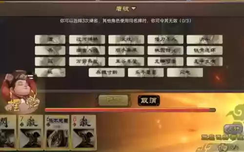 三国杀看破技能是什么插图