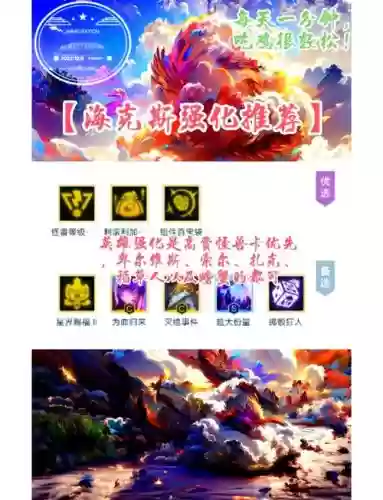 二怪兽阵容_1