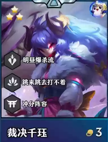 千珏玩法攻略_1