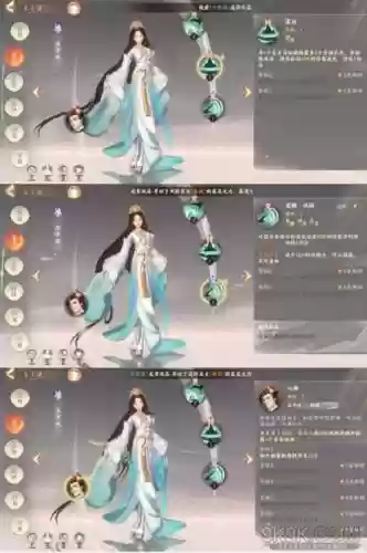卫子夫阵容搭配插图