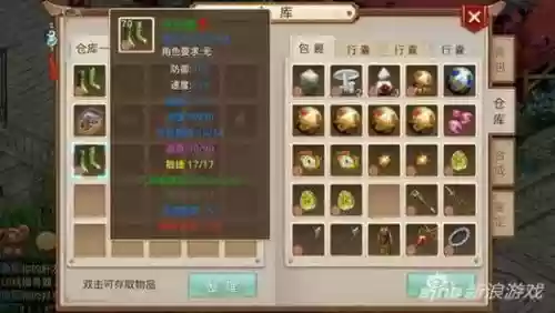 120敏火装备怎么做插图