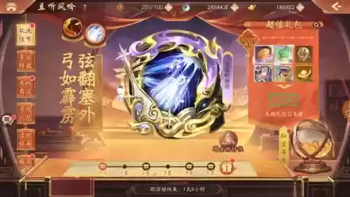 少年三国人物武器插图