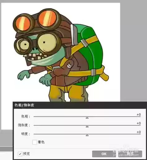 飞行小鬼僵尸的攻略