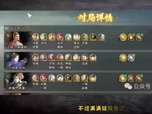 走棋阵容来搭配