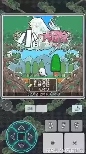 回梦之旅2攻略