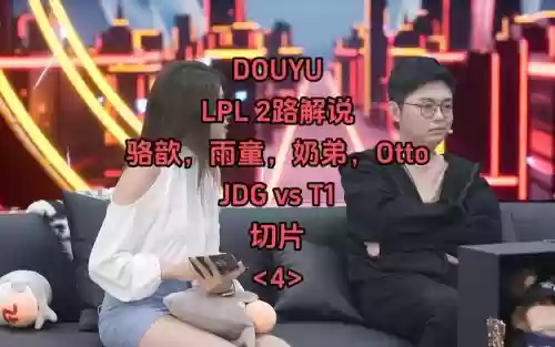 骆歆阵容
