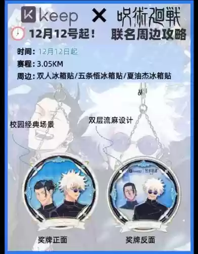 半夏奇谈阵容插图
