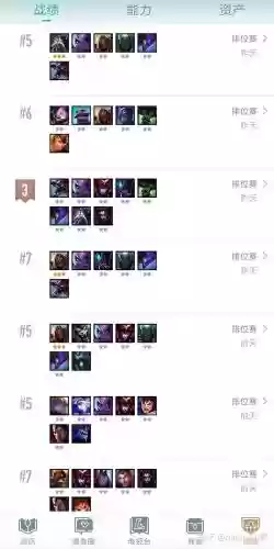 9.18热门阵容