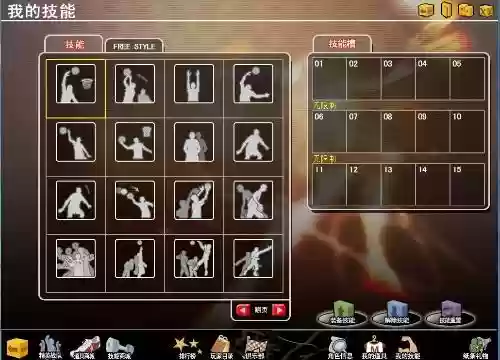 街头篮球网游买技能插图