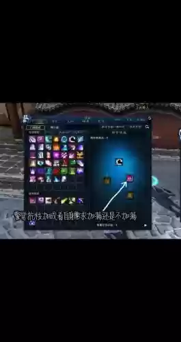 梦幻诛仙合欢必爆技能
