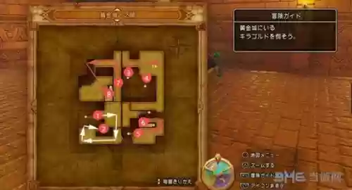 dq11支线攻略插图