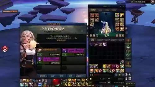 dnf个性技能商店在哪里插图