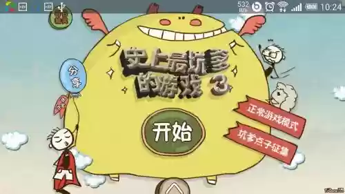 史xiao11攻略大全_1插图
