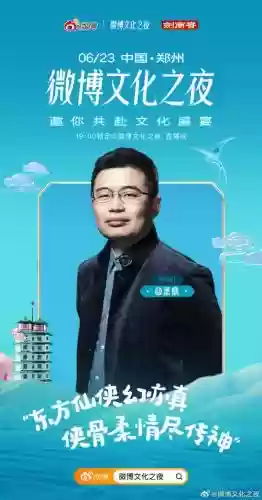 萧鼎阵容