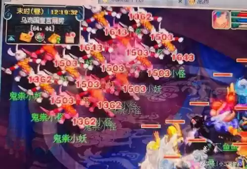 梦幻西游花果山区鬼吗插图