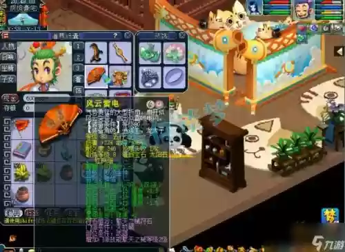 梦幻西游全敏天宫武器选择插图