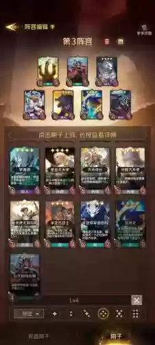 狼人顶级阵容搭配