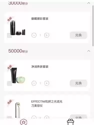 资生堂豪华阵容插图