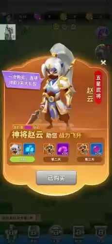 主公快救我阵容搭配图_1插图