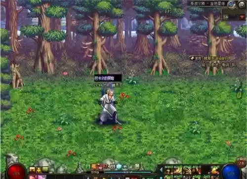 dnf绿色的武器箱_1