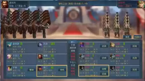 主公野望阵容插图