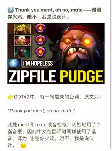 dota2装备解释英文怎么说插图1