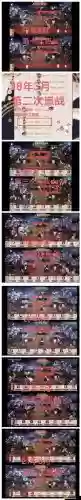 阴阳师黑童子阵容搭配插图