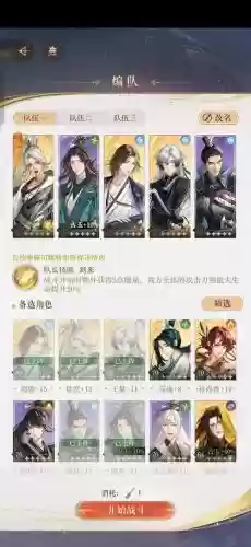 问道手游最强龙宫搭配阵容