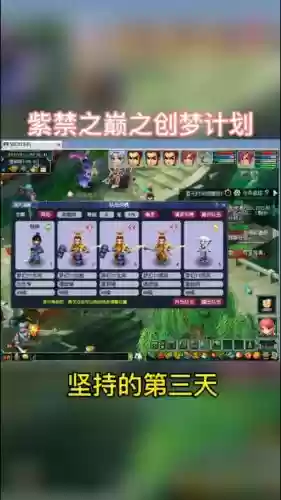 梦幻西游没有红尘任务