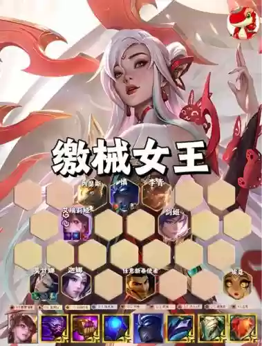 女英雄阵容插图