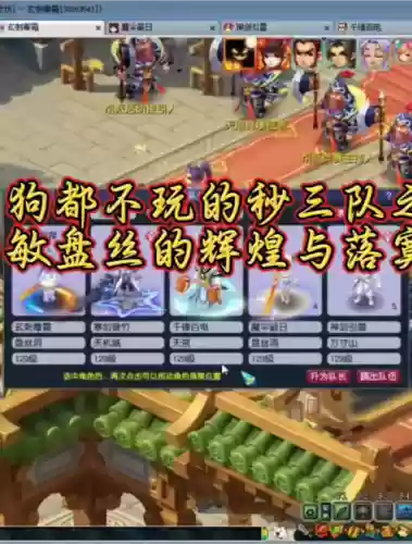 梦幻西游1无底4盘丝还能玩吗